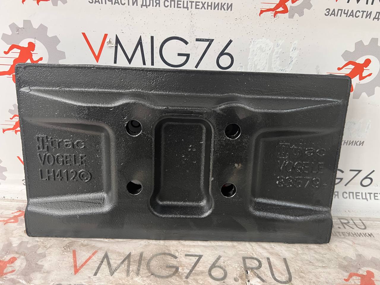 Трак асфальтоукладчика Vogele 2046286/2360892